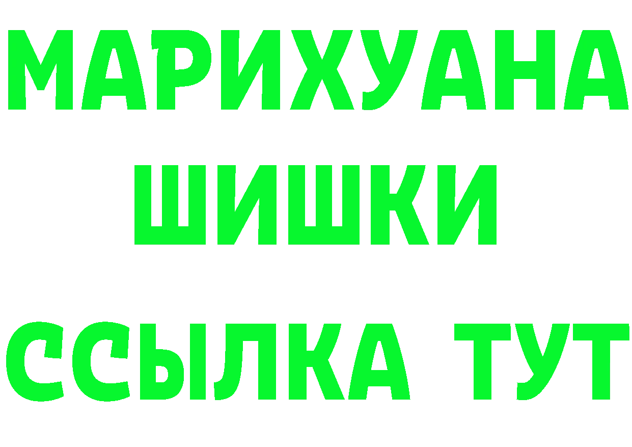 А ПВП Соль ССЫЛКА дарк нет hydra Калязин