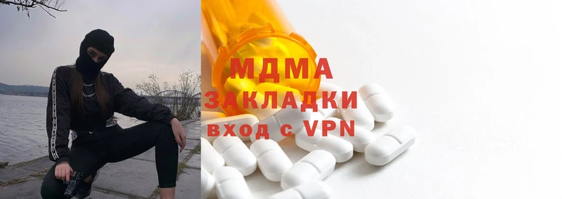 MDMA Molly  как найти   hydra как войти  Калязин 